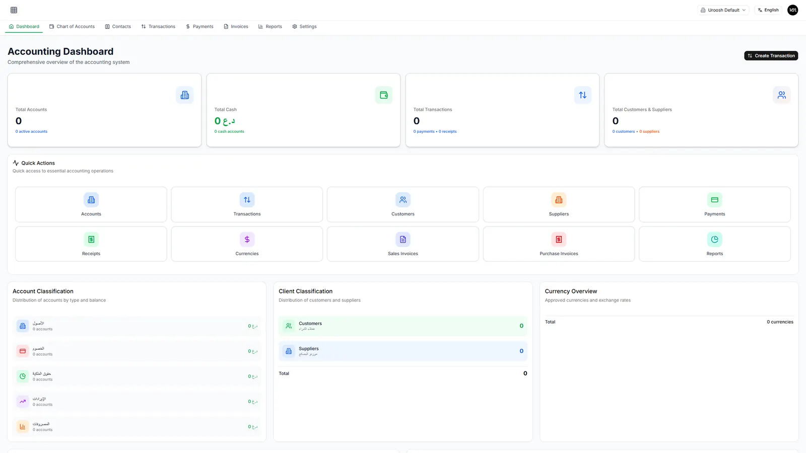 iZeus-ERP — screenshot 3