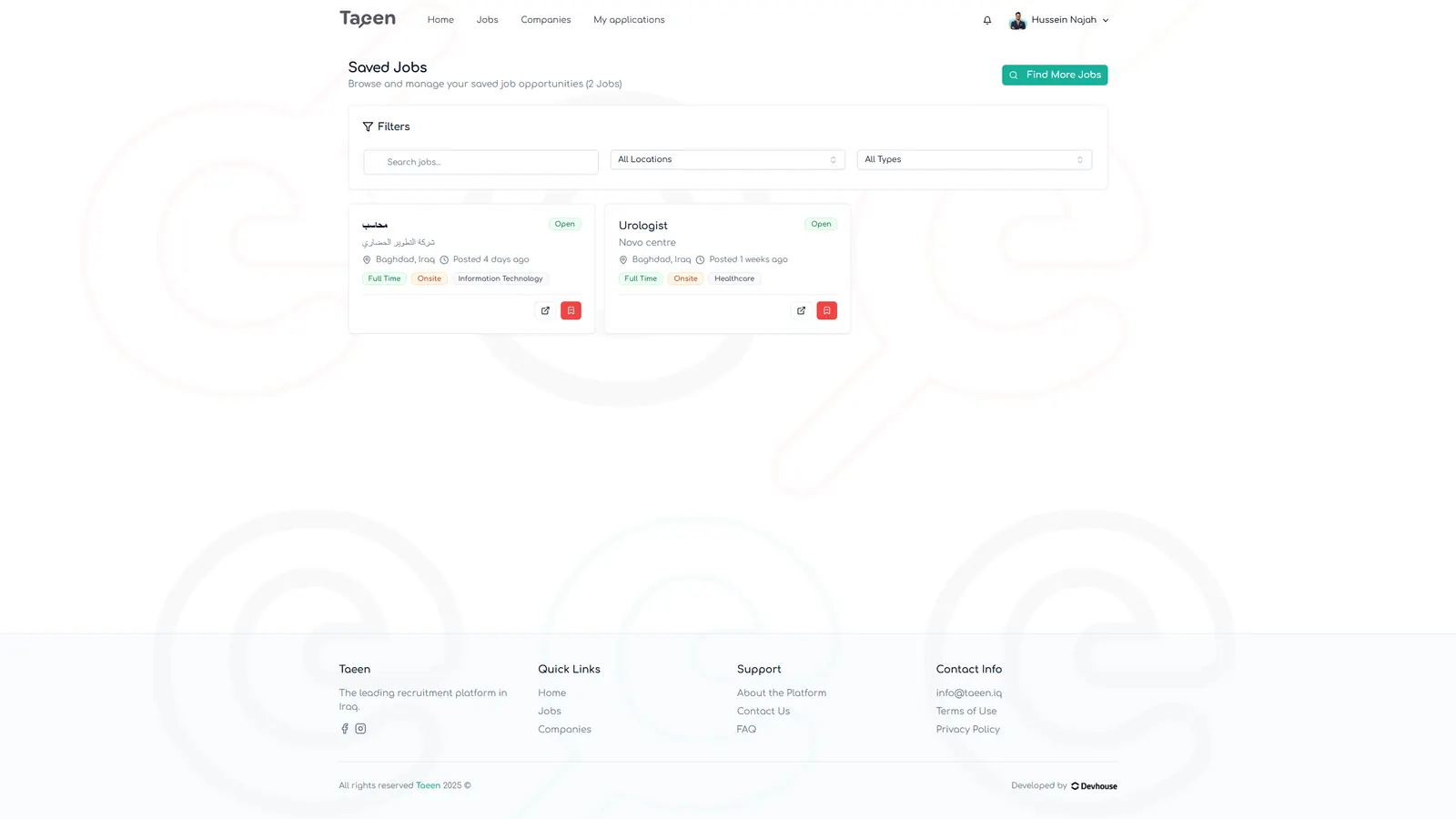 منصة تعيين Taeen — screenshot 3
