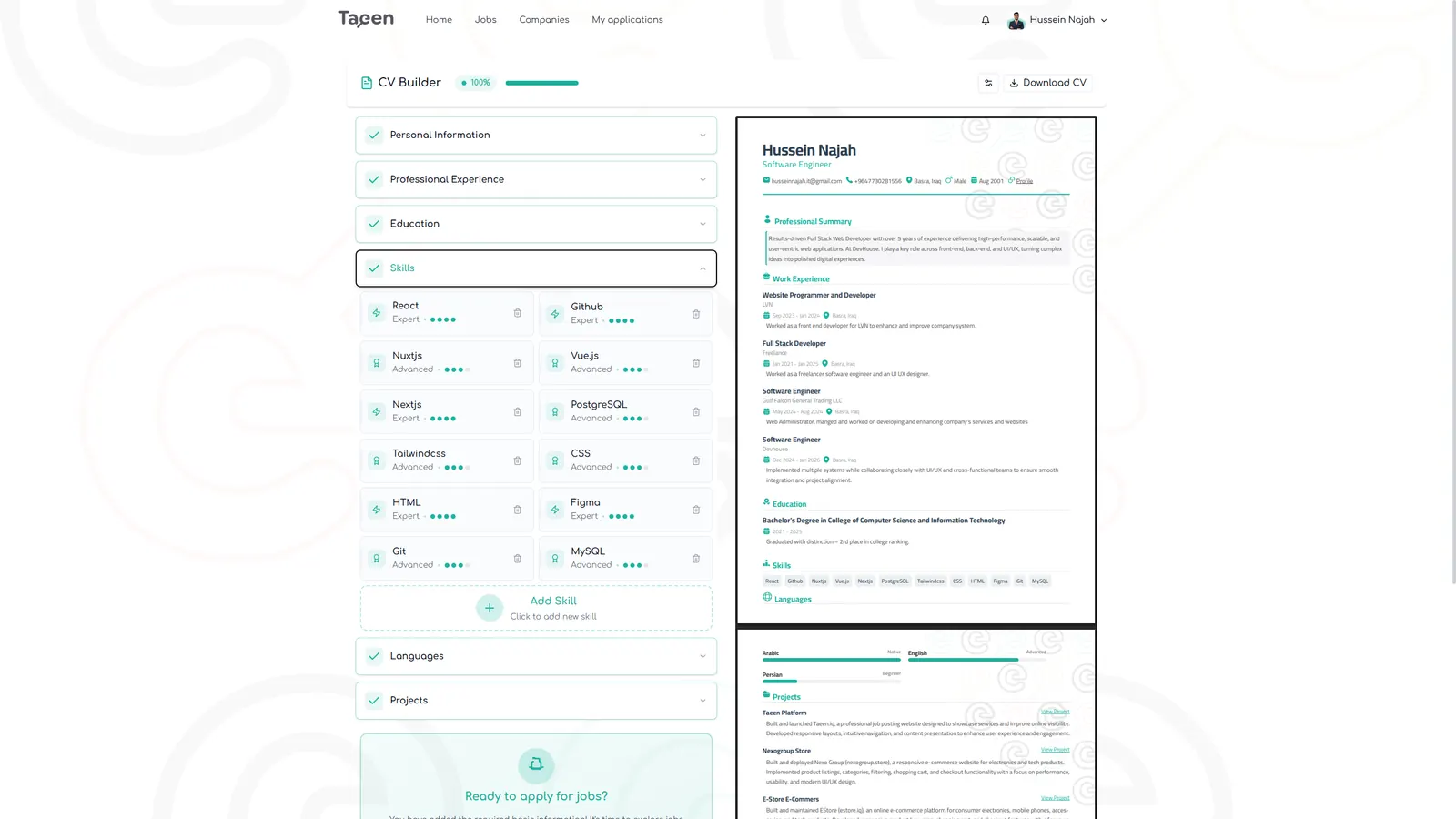 منصة تعيين Taeen — screenshot 6